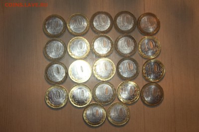 10 руб. БИМ без повтора 22 шт. ______08.01 22.10 - IMG_0184.JPG