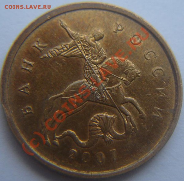 10р юбилейка, 10к 3штуки, не прочекан, до 16.05.2010 в 22МСК - 10k3_1
