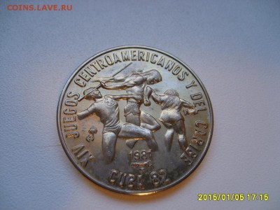 КУБА,1 песо 1981г( XIV игры ЦА ,атлеты )!до 7.01.2015 - S6003221.JPG