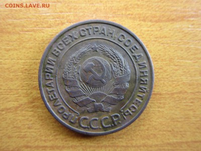 2 копейки 1924 года шт.1.1А оценка - 2.JPG