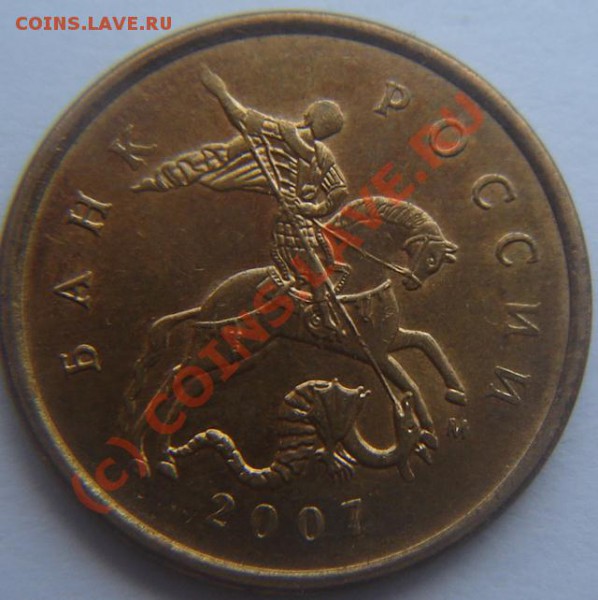 10р юбилейка, 10к 3штуки, не прочекан, до 16.05.2010 в 22МСК - 10k2_1