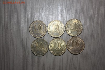 10 руб. ГВС ЕЛЕЦ 6 шт.  _______ 08.01.  22.10 - IMG_0190.JPG