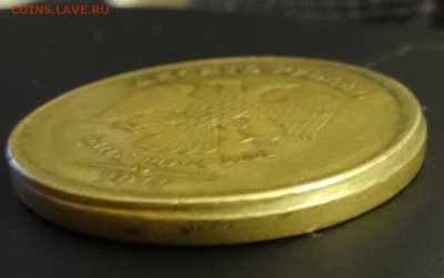 10 руб 2011 чеканка вне кольца до 08.01.15 - DSC01588.JPG
