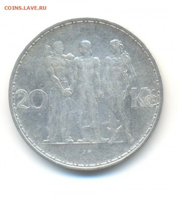 Ag. чехословакия 20 крон 1933 . до 8.01 22:00 - 6
