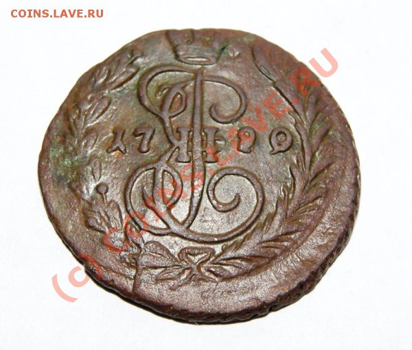 Копейка 1790ЕМ(отличная с перегравир) до 18.05.10г  23.00МСК - DSC00887.JPG