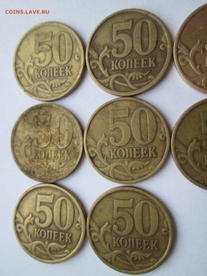 50 копеек 2003 сп, 2004 сп, 2005 сп, 2006 сп разновиды - Изображение 140