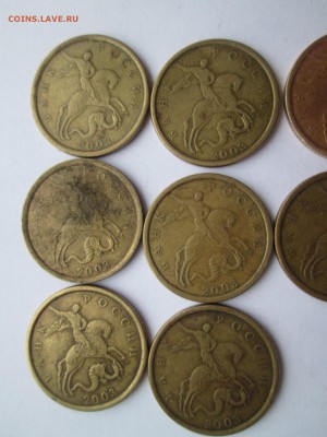 50 копеек 2003 сп, 2004 сп, 2005 сп, 2006 сп разновиды - Изображение 142