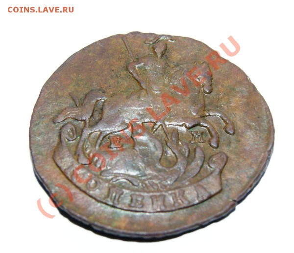 Копейка 1790ЕМ(отличная с перегравир) до 18.05.10г  23.00МСК - DSC00890.JPG