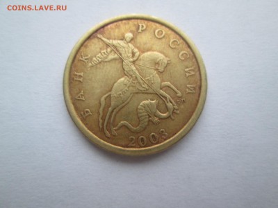 50 копеек 2003 сп, 2004 сп, 2005 сп, 2006 сп разновиды - Изображение 146