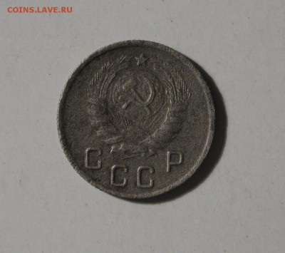10 коп 1944г. - IMG_0534.JPG