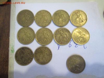 50 копеек 2003 сп, 2004 сп, 2005 сп, 2006 сп разновиды - Изображение 156