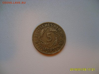 колосья)!до 7.01.2015 - S6003233.JPG