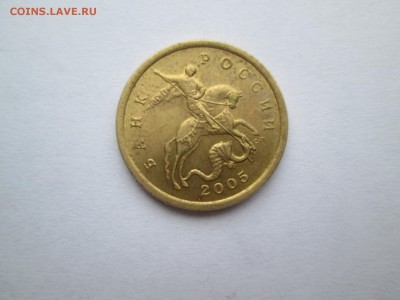 50 копеек 2003 сп, 2004 сп, 2005 сп, 2006 сп разновиды - Изображение 159