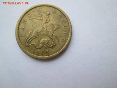50 копеек 2003 сп, 2004 сп, 2005 сп, 2006 сп разновиды - Изображение 162