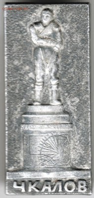 Зак. Чкалов до 12.01.15 г. в 22.00 - Scan-150105-0012
