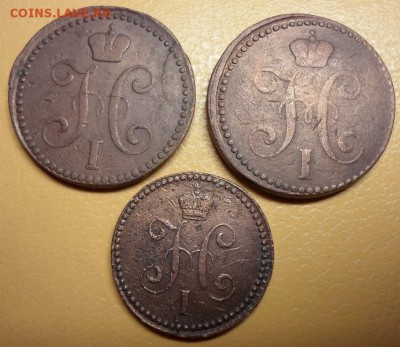 2 коп:1842ем, 1843см; 1коп 1840ем. до 11.01.2015г. 22:00мск - Н55