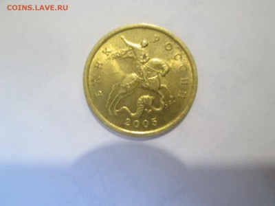 50 копеек 2003 сп, 2004 сп, 2005 сп, 2006 сп разновиды - Изображение 165
