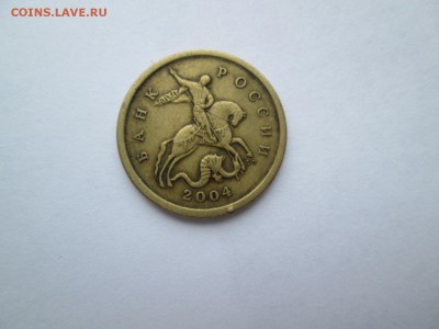 50 копеек 2003 сп, 2004 сп, 2005 сп, 2006 сп разновиды - Изображение 167
