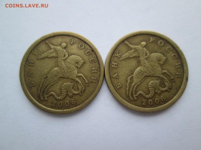 50 копеек 2003 сп, 2004 сп, 2005 сп, 2006 сп разновиды - Изображение 172