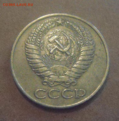 50копеек 1961год. до 08.01.2015г - DSC00030.JPG