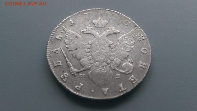 1 Рубль  1780 года. Прошу  оценить! - IMAG1499