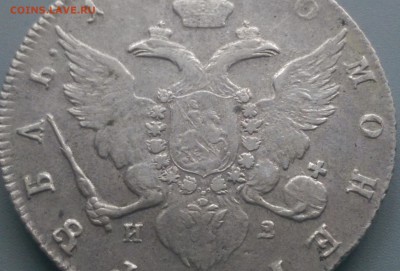 1 Рубль  1780 года. Прошу  оценить! - IMAG1501