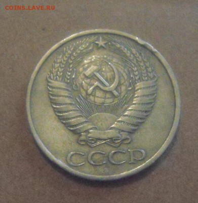 50копеек 1977год. до 08.01.2015г - DSC00033.JPG