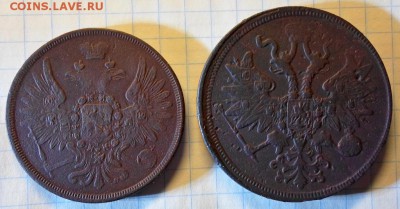 3 копейки 1858г ,5 копеек 1859г до 11.01.2015г. 22:00 мск - а35 ..