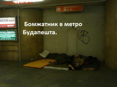 Ну а теперь про Украину - 640x480 (1)