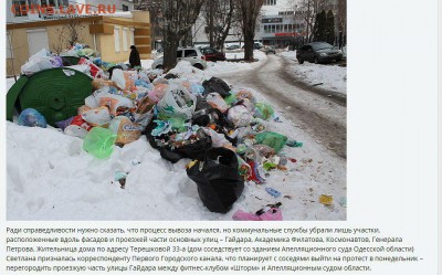 Ну а теперь про Украину - одесса_2