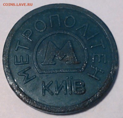 Метро Киев "каштан", до 11.01.15_22:00 - киев