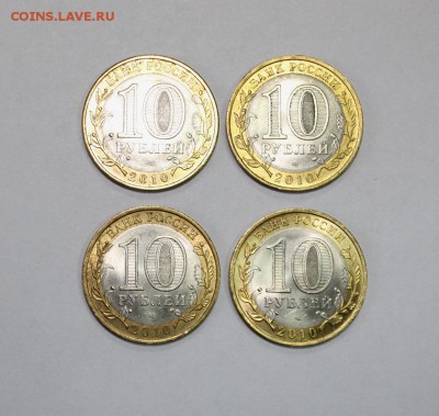 Пермский край, 1р. Пушкин 1999г, СНГ, и другие 10р. биметалл - 1PM (2).JPG