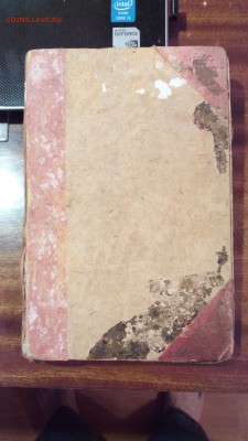 Книга 1906 год. - 2015104220632