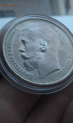 Рубль 1915 года   Николай 2 планируется к продаже, оцените - IMAG2330