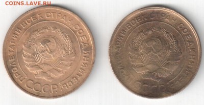 5 копеек 1930, 1931 до 11.01.15_22:00 - 5-30,31