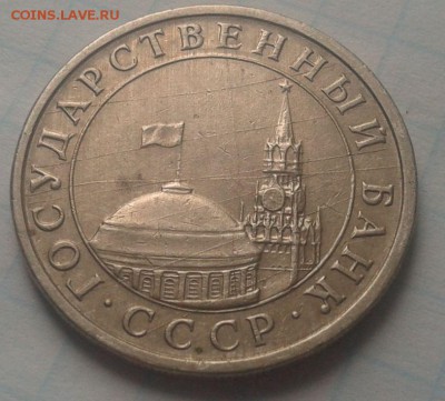 5 рублей 2012 год расколы,один с выкрошкой+бонус 5руб. 1991 - 2015-01-05 15.04.48