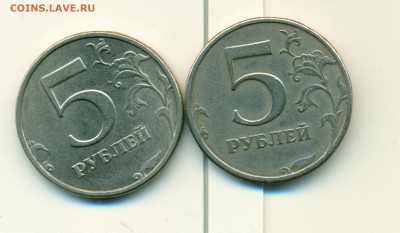 5 рублей сп шт.2.3? - сканирование0017