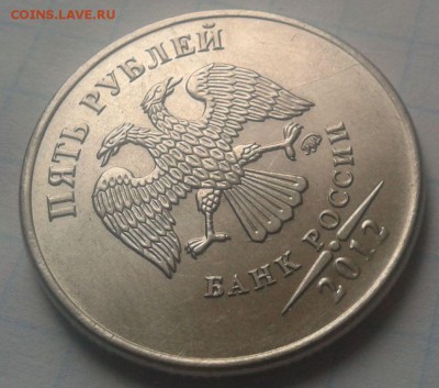 5 рублей 2012 год расколы,один с выкрошкой+бонус 5руб. 1991 - 2015-01-05 15.03.55