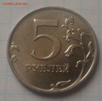 5 рублей 2012 год расколы,один с выкрошкой+бонус 5руб. 1991 - 2015-01-05 14.59.30