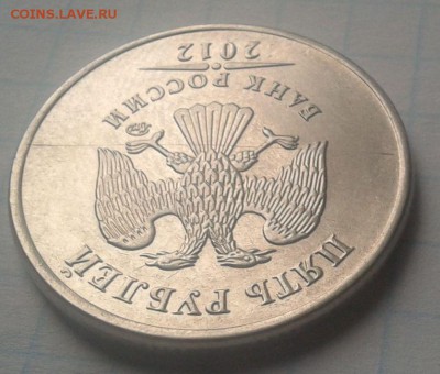 5 рублей 2012 год расколы,один с выкрошкой+бонус 5руб. 1991 - 2015-01-05 14.59.03