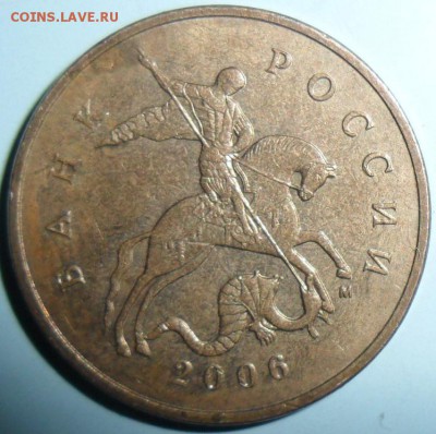 2 "Нечастые" монеты.50 коп 2008СП.50 коп 2006М(н). - SAM_4033.JPG