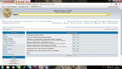 ЧАСТО ЗАДАВАЕМЫЕ ВОПРОСЫ (НОВИЧКАМ ЧИТАТЬ ОБЯЗАТЕЛЬНО) - Безымянный
