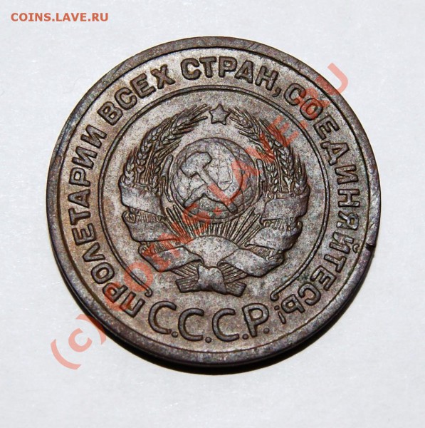 2 копейки 1924 гурт гладкий до 18.05.10г. 23.00МСК - DSC00951.JPG