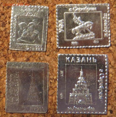 Классификация жетонов СТандарТЪ и др. водочных жетонов из Ag - IMG_9750.JPG