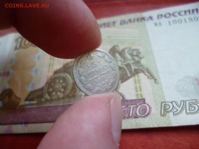 5 копеек 1892 СПБ АГ, до 08.01 в 22-10 - 5 копеек 1892 СПБ АГ VF+ (500)a.JPG