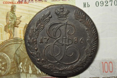 5 копеек 1786 КМ до 11 января - DSC_0189.JPG