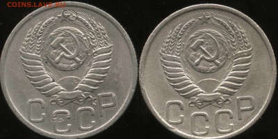 20 копеек 1953 - img091