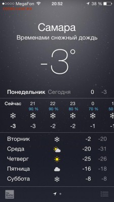 делает - прямо сейчас !!! - image