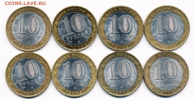 БиМ "60 лет Победы" (сп) штемпельные 8 шт. - 9.01. (пт.) - скан аверс