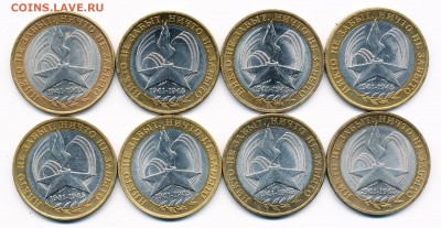 БиМ "60 лет Победы" (сп) штемпельные 8 шт. - 9.01. (пт.) - скан реверс